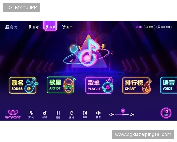 PG网站真人版全新上线,开启沉浸式娱乐新纪元