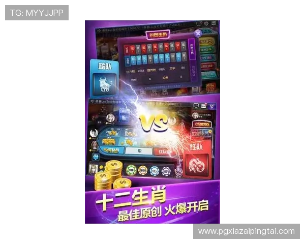 PG娱乐中心官网全面介绍,最新游戏资讯、优惠活动及安全保障措施一站式服务