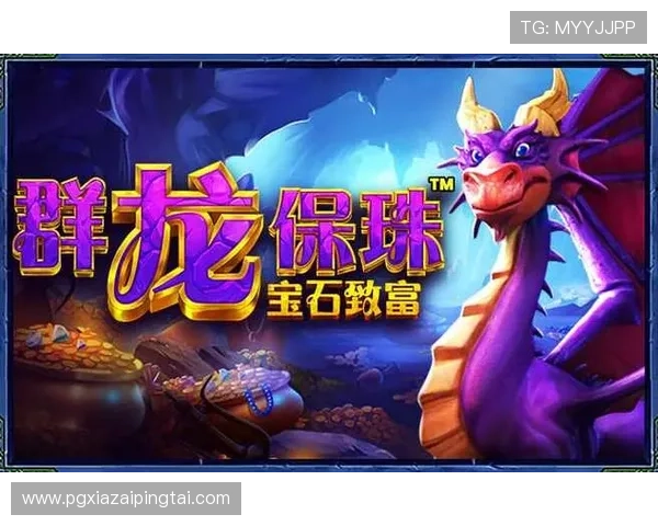 PG平台电子游戏问鼎:如何选择最适合你的高品质在线游戏体验