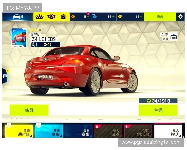 PG游戏试玩体验全攻略助你轻松上手新手必看