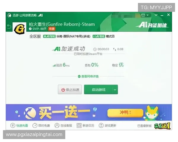 PG电子平台网站大全全景解析,助力玩家轻松找到值得信赖的线上游戏平台